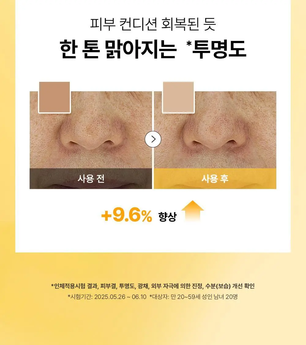 [보습광채] 코스알엑스 어드벤스드 스네일 96 뮤신 파워 에센스 100ml 상세페이지 10